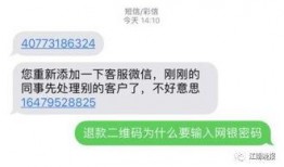 手机爆料套路大全最新,揭秘行业黑幕，教你如何识破虚假信息