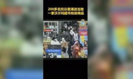 七环视频爆料大全,揭秘热门事件幕后真相
