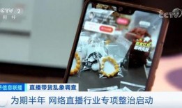 狗仔爆料带货视频下载,揭秘明星带货背后的秘密