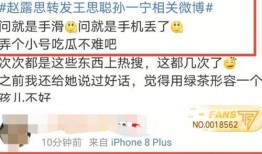 娱乐圈吃瓜小号微博,揭秘明星幕后故事，吃瓜群众必备攻略