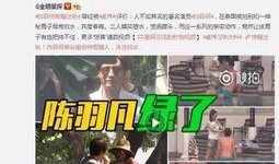 常鹏飞最新视频爆料在哪里,聚焦关键信息与热点话题