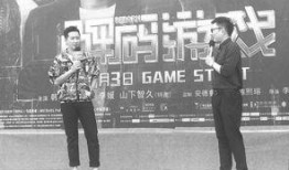 最新电影路演爆料视频播放,精彩剧情与幕后花絮大曝光