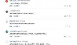 娱乐大咖爆料李小璐