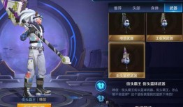 最新传说皮肤爆料大全,揭秘热门英雄新装风采